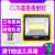 led投光灯足瓦高亮防水室外厂房COB户外射灯探照灯仓库广告 50WCOB足瓦工程铝壳豪华款--白