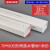 联塑PVC-U方形雨落水管/方形下水别墅排水管管件75*50 110*73 110*73方形管卡