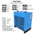 冷干机冷冻式干燥机1.5/2.0/3.0/3.8/6.8立方空压机压缩空气冷干机定制 13.8立方带过滤器(带配件)