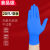 麦可辰手套100只超薄款夏男女橡皮一次性手套乳胶纹 天蓝色手套-20只 S