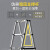 镁多力（midoli） 多功能伸缩梯子 铝合金防滑人字梯加厚折叠梯 人字梯2.7米