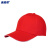 美奥帮头部防护 安全防撞帽棒球帽头盔ABS内壳 五片红色