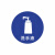 安燚 10个蓝洗手液 办公室桌面物品定位贴5cm5s6s标识标签管理定位标识AYJS-30