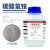 碳酸氢铵碳铵分析纯AR500g CAS:1066-33-7氮肥发泡剂 500g/瓶