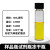 实验室棕色透明玻璃螺口瓶样品瓶试剂瓶冻干瓶5/10/15/20/40/60ml 8ml透明