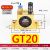 适用气动振动器gt10震动器gt25涡轮振荡器震动gt16气缸gt8气振gt4 【GT20】涡轮驱动型