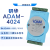 亚当 4路模拟量输出模块全新现货顺丰adam4024 ADAM-4024