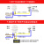 CNOBLE家用嵌入式感应探头红外线人体感应开关12v220v玄关楼道卫生间 感应探头(时间/光感可调)四线