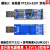 TWTCKYUS沉金 USB转TTL USB转串口UART模块 FT232RL 带电压隔离-信号隔离 模块9标准版FT232+121N四电平 配150CM
