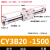 惠利得 定制磁偶式无杆气缸CY1B/CY3B20-100/200/300/500/1000滑动型无杆 CY3B20-1500