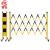 者也 BJ 玻璃钢管式绝缘伸缩围栏 7米一组黑黄色 TY20231117-17
