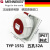 1551工业插头插座暗装斜式插座IP67德国MENNEKES曼奈柯斯16A/32A 5芯32A斜式插座(TYP1551)