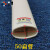 加厚pvc扁管 排水管 下水马桶移位器50 75 110椭圆管塑料排污排水 加厚扁管50（1.5米）