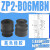 京采优品 空吸盘风琴吸嘴 ZP2-TB06MBN-H5（黑色）（单位：个）