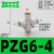 PU气管四通Y型一转三PZA16 14mm气动接头PZG12-10-8-6-4快插变径 PZG6-4(接管6mm-4mm)