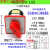 适用组合开关HZ5D-20/4 L03 MO5转换开关二三档电源切换电机正反 黄色