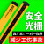 安光栅传感器安光幕对射探测器冲床光电保护器装置 206J[6个光束]保护高度100m