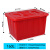 奕多美 多功能塑料水箱 755*550*455mm红色带盖周转箱收纳箱
