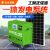 硅能太阳能板发电机220v全套一体机车载空调光伏发电 24V3000W一体机发电