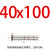 COYφ40GPA直边导柱BA托司BB直司 标准模架专用导柱导套 非标可订 直边40*100