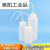 ASONE小口广口塑料冲洗瓶100/250/500/1000ml大口窄口塑料清洗瓶 250ml(小口)