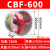 CBF300防爆轴流风机380v220V管道强力排风扇工业级EX消防排烟CT4 CBF-600 380V