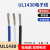 UL1430 16AWG电子线 辐照交流线 美标镀锡铜线 300V 耐105℃高温 黄色/5米价格