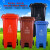 户外垃圾桶干湿分离垃圾分类大容量物业上海环卫桶黑红蓝240L加厚 30升A黑色干垃圾
