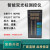 日曌智能单回路测控仪C40 液位压力二次仪表48*96温控器继电定制 DT823两路输入四路输出