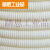 PVC波纹管16 20 25 32电工穿线套管白色阻燃塑料电缆护套软管4分 外径40mm 50米