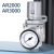 SMC型调压阀减压阀气动阀 气压调节器AR2000-02 3000-03气源处理 AR3000-03(配12mm接头)