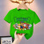 G.DUCKKIDS儿童T恤儿童短袖圆领童装宽松薄款套装中小童男孩宝宝卡通儿童夏 喇叭狗狗短T(纯棉)-绿色 100码(建议20-30斤)