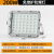 常字 JCEX105 200w 白光 防爆灯 LED免维护加油站仓库车间化工厂专用隔爆型 方形照明灯具