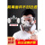 适配【品质好货】实验室全化工 6200防尘毒套装+防雾大眼罩+60