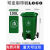 DYQT大垃圾桶商用大号脚踩脚踏式厨房餐饮加大容量带盖户外垃圾箱 100升绿色脚踏桶-带轮子-