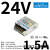定制适用于定制24v开关电源LM35-600W金升阳220转24伏输出变压器L LM35-20B24 24V 1.5A