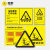 电梨 定制新国标安全标识牌 警告标志 电力警示3M铝板标牌（危险废物处置设施）铝板UV腐蚀标牌 危险废物处置设施A 30*18.6cm