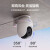 萤石C8C监控摄像头家用高清360度选择带夜视无线WiFi室外防水防尘手机远程人形检测语音通话 C8C-500万【4mm】 标配+256G卡