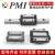 台湾PMI滑块银泰直线导轨MSB15 MSA20 SME25 30 35 45LTSEABSSFCN MSA20S/E/LE-N 报价为准