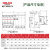 德力西电气漏电保护断路器DZ47sLEN2C10带漏电空气开关2P C型10A空开微断总闸总开关