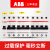 abb断路器SH204微断380V4P16A20A25A40A63A空气开关三相四线 20A 4p