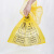 医疗垃圾袋黄色医院诊所专用平口大号加厚废物袋手提式垃圾袋 900只 45*50cm 手提式 特厚防漏水 加厚