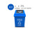 分类垃圾桶大号摇盖式四色户外垃圾分类垃圾桶可回收翻盖有盖 蓝色 20升加厚带盖
