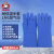 盛港（SHENGGANG)耐低温手套-160℃至-250℃防寒防液氮手套 加气站干冰实验手套48cm