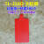 大号标牌扎带塑料封条物流吊牌可手写标识牌安能百世德邦标签牌 红色1件100个(58*100)