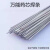 低温药芯焊丝焊铜铁铝不锈钢焊接神器家用维修液化 多功能Φ2.0mm(10米