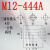 M12 Y型连接器三通转换头4芯 5芯一公转二母传感器分配器转接头 M12-444A