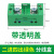 分线盒电线分线器二进八出十二出接线端子FJ6并线器220V 2进8出