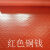 pvc防水地垫户外防滑走廊车库厨房防油洗车店阻燃胶皮垫子面包车 红色人字纹 0.8米宽*1米长一米长度单价