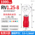 欧式RV1.25/2/3.5/5.5圆形预绝缘铜鼻子线鼻子冷压端子黄铜1000只 RV1.25-81000只装